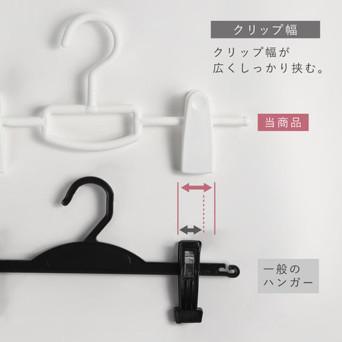 モノクローゼット スカートハンガー ビッグクリップ.|s8